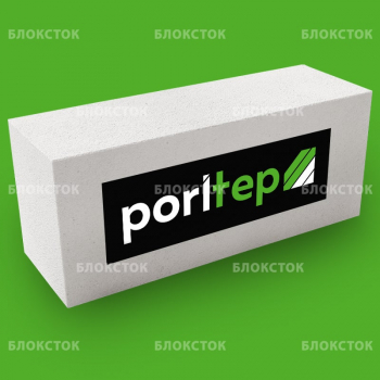 Газобетонные стеновые блоки Poritep Коломна 625х250х250, D600